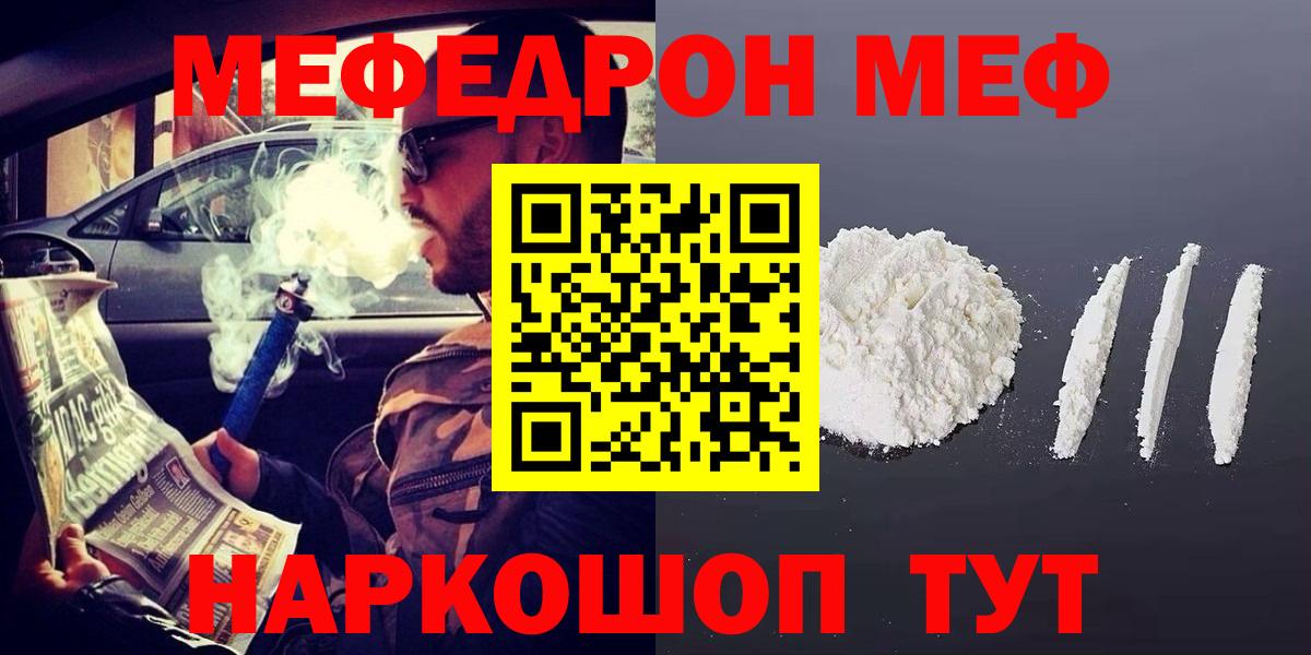 АМФЕТАМИН Донецк
