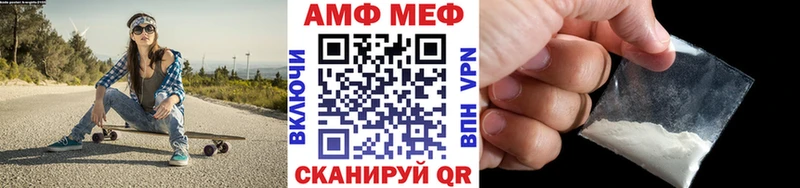 МЕТАМФЕТАМИН винт omg tor Донецк