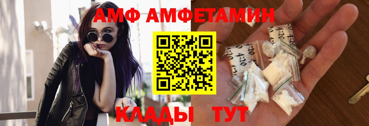МЕТАМФЕТАМИН Декстрометамфетамин 99.9% Донецк