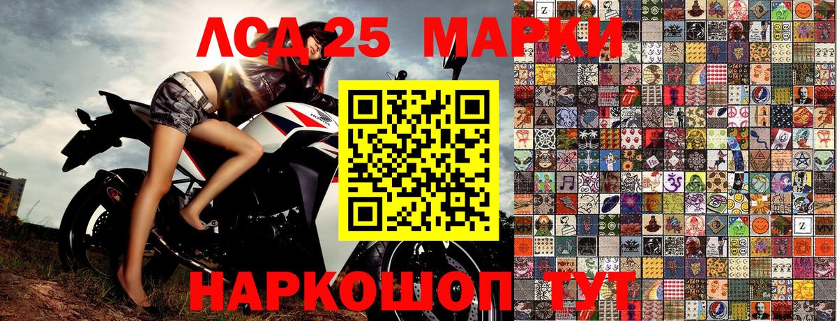 Наркотические марки 1,8мг  Наркотические марки  Донецк  Наркотические марки 1,8мг 