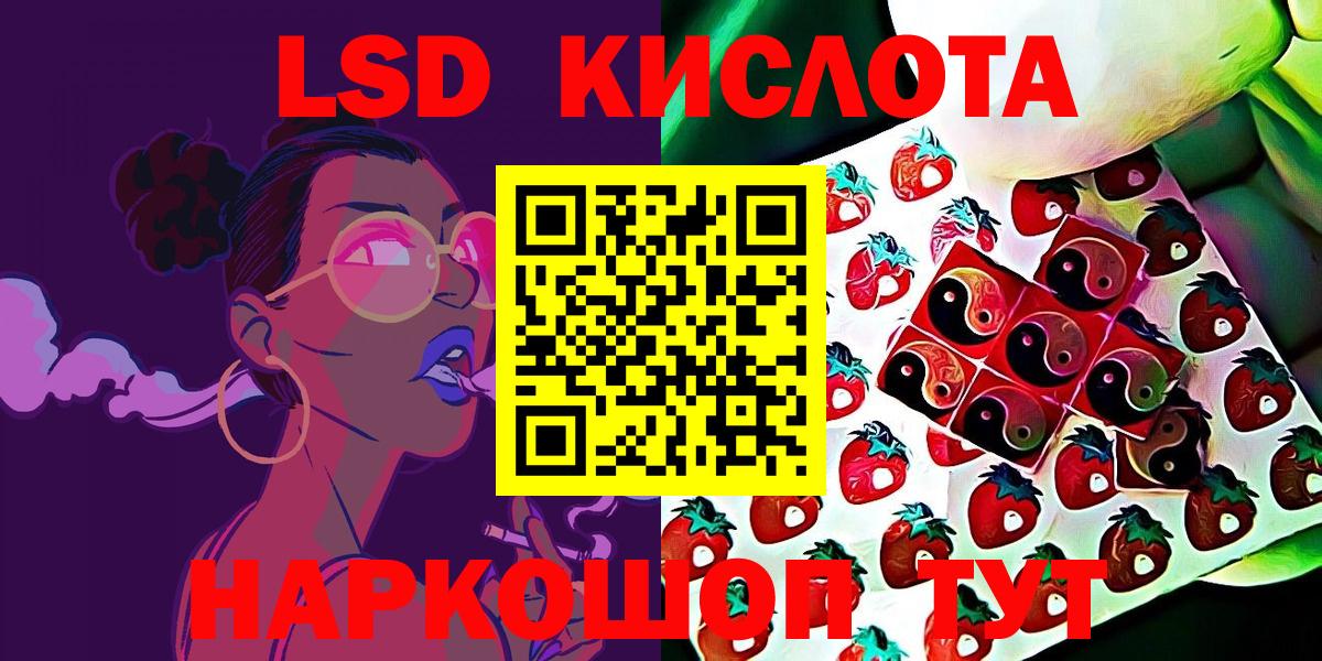 Донецк  Наркотические марки 1,8мг  Наркотические марки 1,8мг  Вход с VPN 