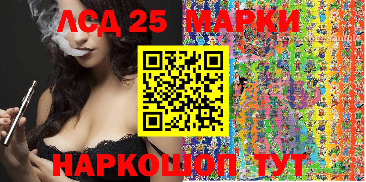 АМФЕТАМИН Донецк