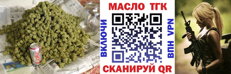 omg зеркало  Донецк  ТГК Wax 