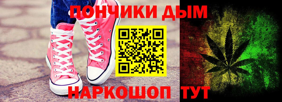 Шишки марихуана THC 21% Донецк